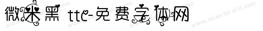 微米黑 ttc字体转换